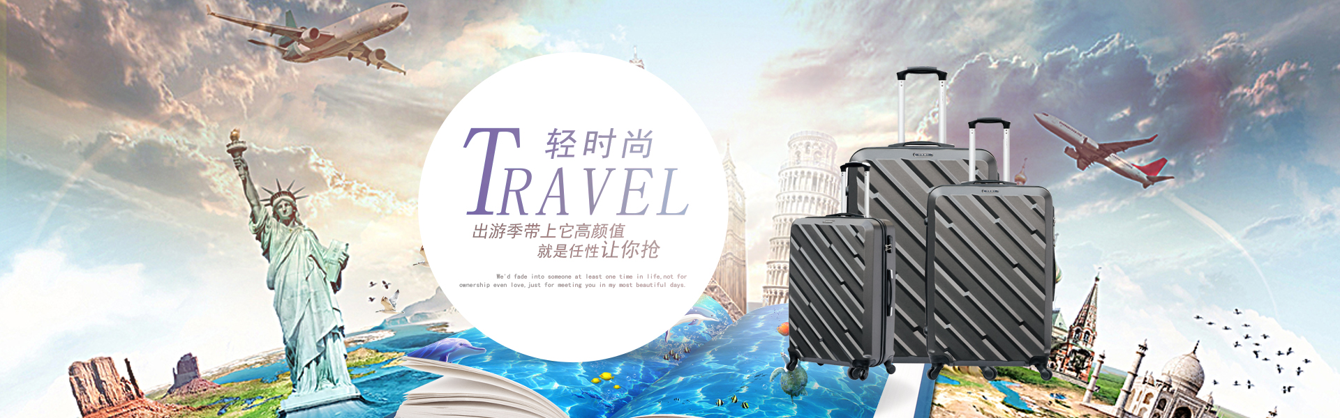 浙江旭陽箱包有限公司